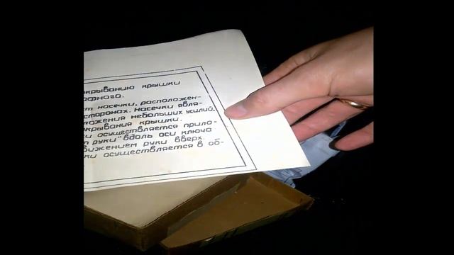 Телеграфный ключ смотреть онлайн