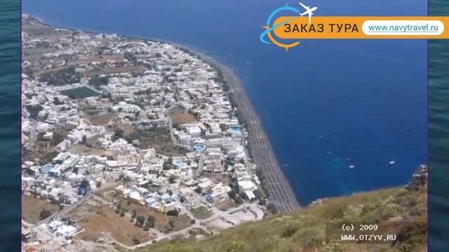 KAMARI BEACH 3* Греция Санторини отзывы – отель КАМАРИ БИЧ 3* Санторини отзывы видео смотреть онлайн
