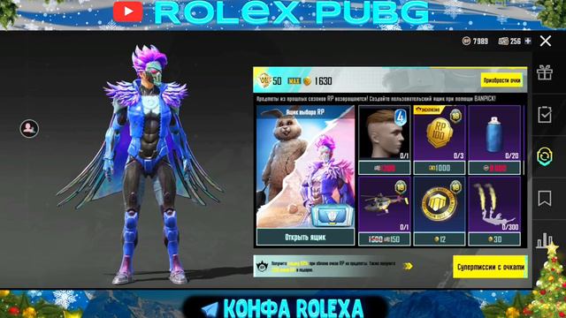 ОТКРЫТЫЕ НОВОГО РП КЕЙСА В PUBG | ВЫБИЛ МАСКУ S2??? смотреть онлайн
