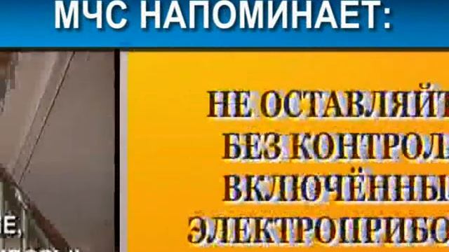 Электроприборы смотреть онлайн