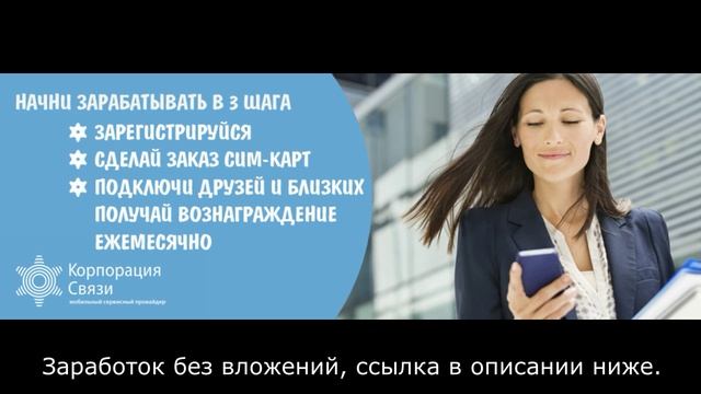 Бесплатные сим карты смотреть онлайн