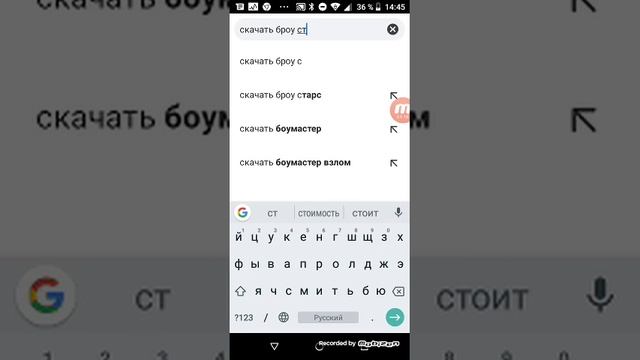 Как взломать бравл старс смотреть онлайн