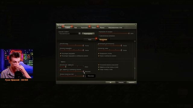 КАК ПРАВИЛЬНО НАСТРОИТЬ World of Tanks в 2023 | ЛУЧШИЕ НАСТРОЙКИ МИР ТАНКОВ смотреть онлайн