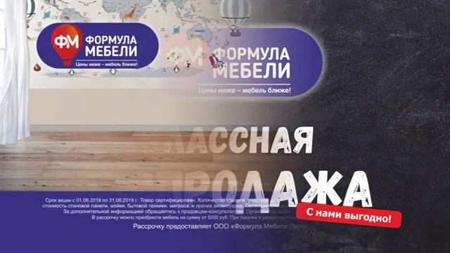 Классная распродажа офисного стула Престиж Самба смотреть онлайн