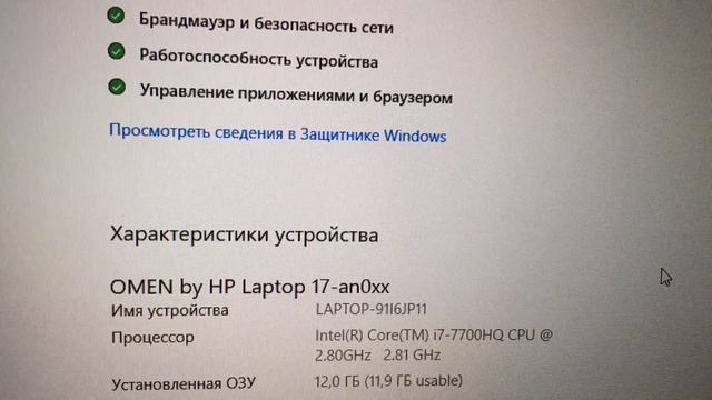 HP Omen 17. Обзор игрового ноутбука. смотреть онлайн