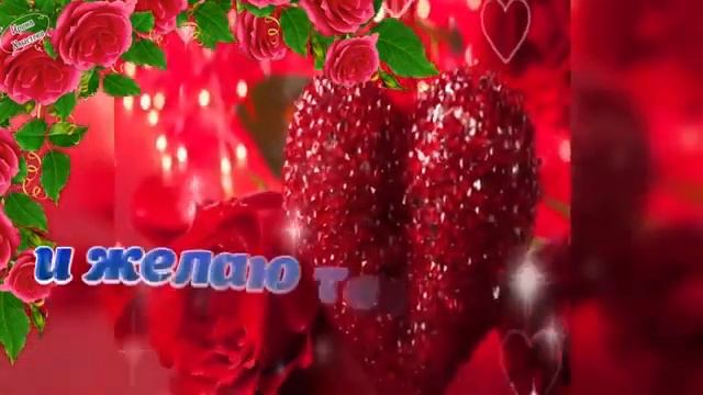 Музыкальная видео открытка для Гайдаржи Петра 15 января 2024 года смотреть онлайн