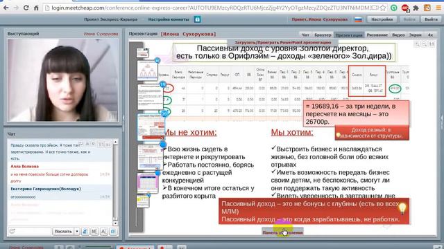 5 01 2016 Стиль жизни о з Старший Бриллиантовый директор Сухорукова Илона смотреть онлайн