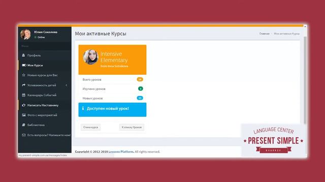 Видео для Present Simple