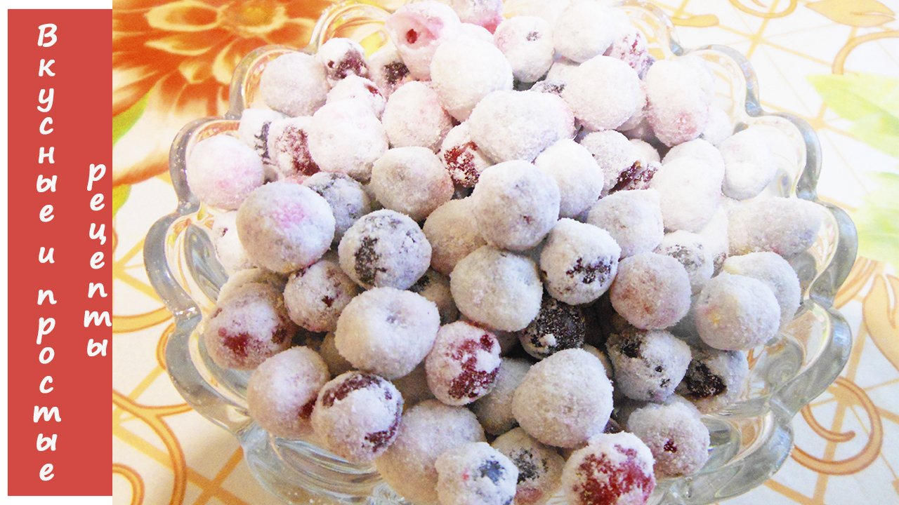 Вкусные и простые рецепты