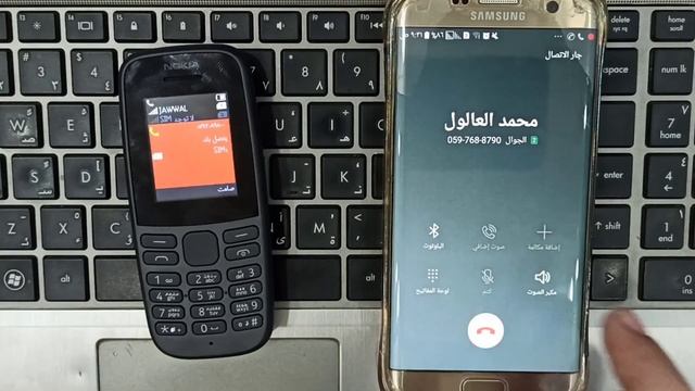 Unlock Security Code Nokia 105 TA-1174 Without Box Free смотреть онлайн