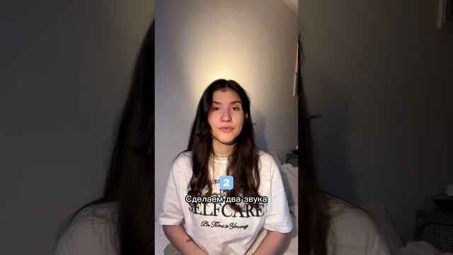 Простая тренировка для красивого голоса, всего 3 упражнения // Лиза Волкова смотреть онлайн