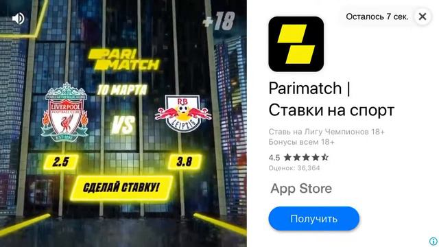 Играю в ряд бол 4 часть 2