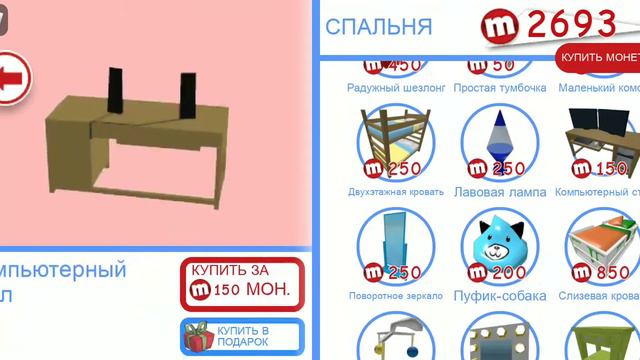 ребята Я думаю я сниму ещё 2-3 видео но и всё потому что мне как-то я уже перешла на амино ас сор смотреть онлайн