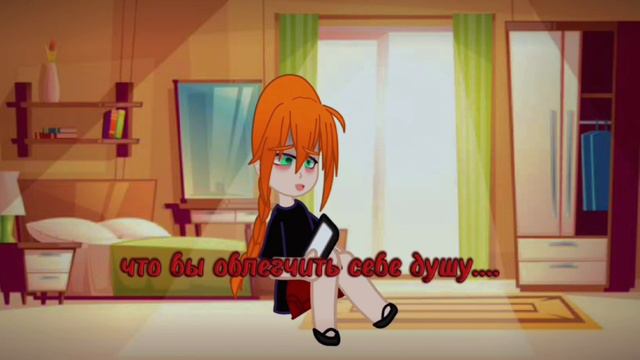 🌿~[мини-фильм]~[бывшие враги]~[9/11]~[яой]~[Гравити Фолз]~[чит.опис]~[не канон]~[биллдиппер]~🌿