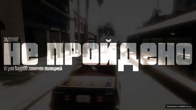 GTA Online 13. Тише едешь, дальше будешь. Второе задание Ламара! смотреть онлайн