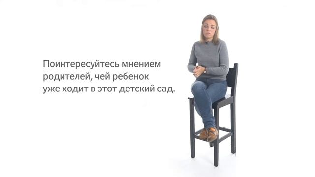 Как правильно выбрать детский садик смотреть онлайн