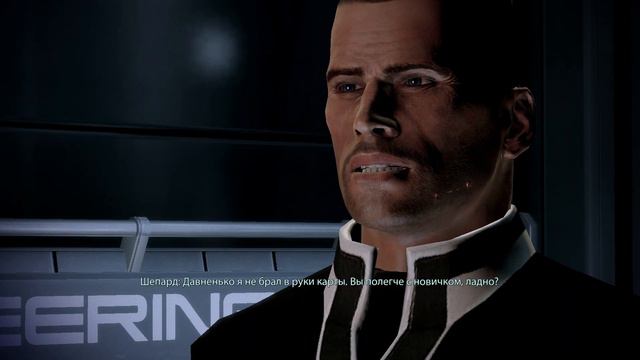 Mass Effect 2/Шепард играет в карты с инженерами Нормандии смотреть онлайн