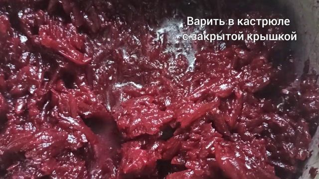Свекла на зиму в банках без уксуса. Готовится очень быстро.