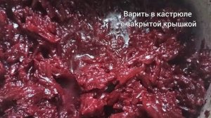 Свекла на зиму в банках без уксуса. Готовится очень быстро.