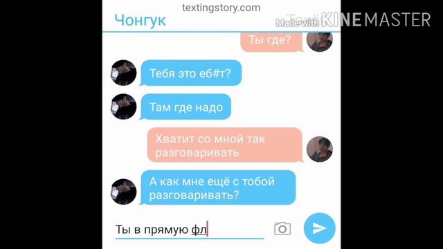 Мини/ФАНФИК/ВИГУКИ/ Бывший Человек/2-3 смотреть онлайн