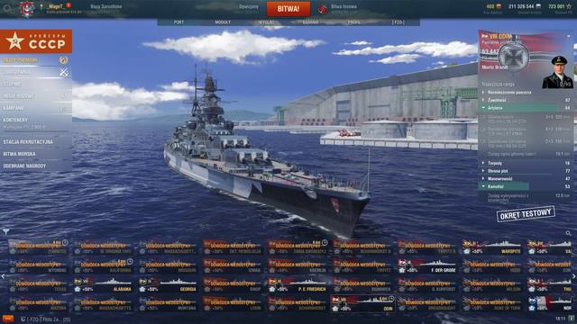 World Of Warships - Odin - Recenzja смотреть онлайн