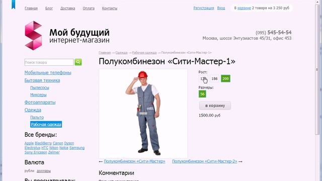 Simpla 2.2: 3 параметра смотреть онлайн