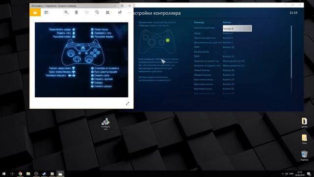 AceCombat 7 Skies Unknown * Saitek X52 FIX (решение)! смотреть онлайн