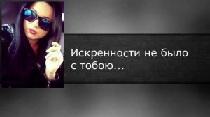 КАРАОКЕ!! ИННА ВАЛЬТЕР !! ЛЕТИ !!