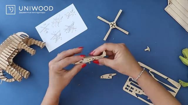 Процесс сборки - Вертолет UNIT HELI от UNIWOOD - Деревянный конструктор смотреть онлайн