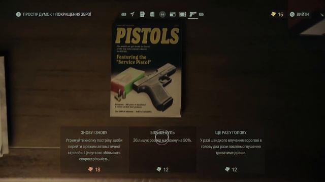 Перша зустріч із видатним письменником | Проходження Alan Wake II, частина 2 (запис стріму)