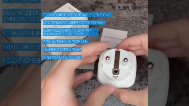 Умная розетка с Алисой Tuya WiFi 16А с таймером с голосовым управлением для дома смотреть онлайн