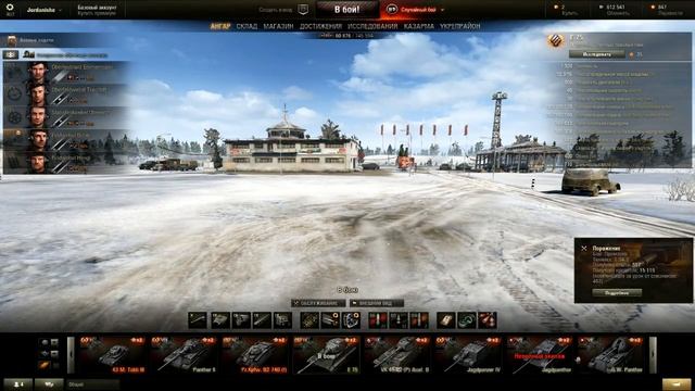 World of Tanks тестим видеокарту ну и катаем рандом смотреть онлайн