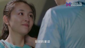 Любовь на льду 39 Серия [РУССКАЯ ОЗВУЧКА] Любовь на коньках / Skate Into Love