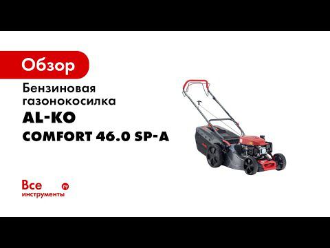 Comfort 46 0 SP A 119936 4K