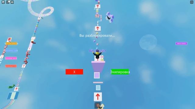 ТЫ НЕ СМОЖЕШЬ ПРОЙТИ ПАРКУР АЛФАВИТ ЛОР в ROBLOX смотреть онлайн