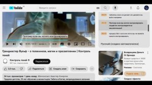 Контроль теней. Оккультист нервно курит взатяжку. Грандмастер Вульф телекинез, магия и просветление