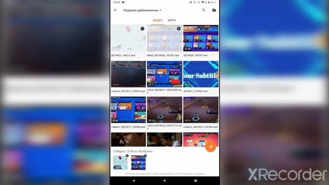 как сделать шаблон на видео. смотреть онлайн