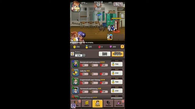 River City Ransom : Kunio Returns ГЕЙМПЛЕЙ / ANDROID / MOBILE GAME смотреть онлайн