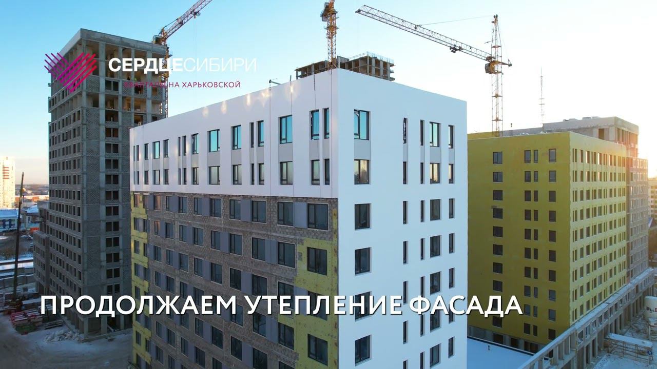 Сердце Сибири, декабрь 2022