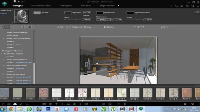 Основы ArchiCAD. Построение дома, интерьера и визуализация в Artlantis. Часть 2 (Рендер в Artlantis смотреть онлайн