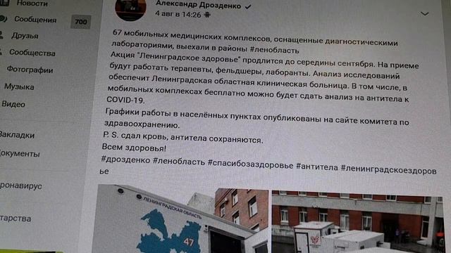 Врач зубной : Вакцинаторы будут получать деньги за каждого вакцинированного, как за скальп индейца. смотреть онлайн