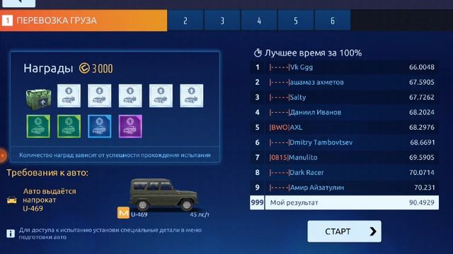 #Drag Racing: Уличные гонки (ПОКА НЕ ПОНЯТНО) смотреть онлайн