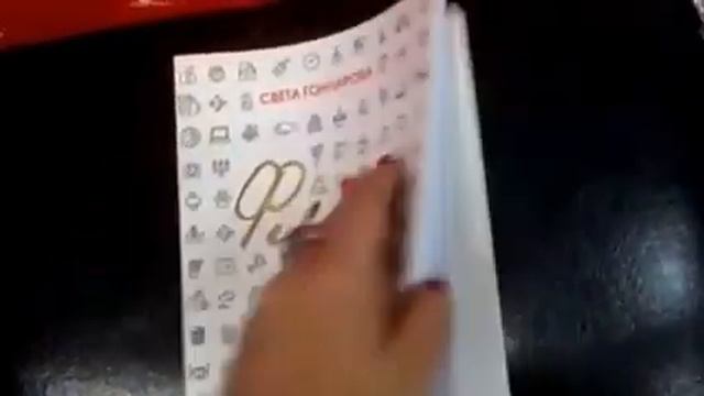 Мой заказ с Лабиринт.ру: книги, атласы, планнер смотреть онлайн