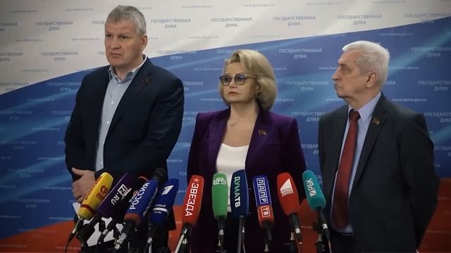 Брифинг депутатов фракции КПРФ в Государственной Думе (27.10.2022) смотреть онлайн