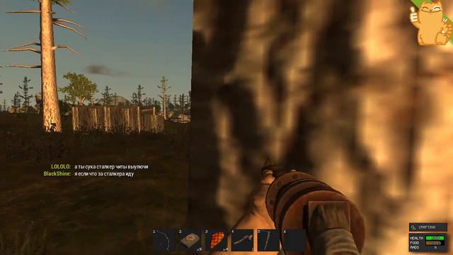ШколоАгро (Rust #12) смотреть онлайн