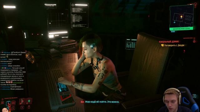 Начинаем поиски Эвелин Паркер. Стрип-клуб "Облака" | Cyberpunk 2077 #10 смотреть онлайн