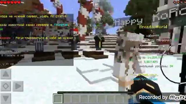 выживания мен сервер майнкрафт смотреть онлайн