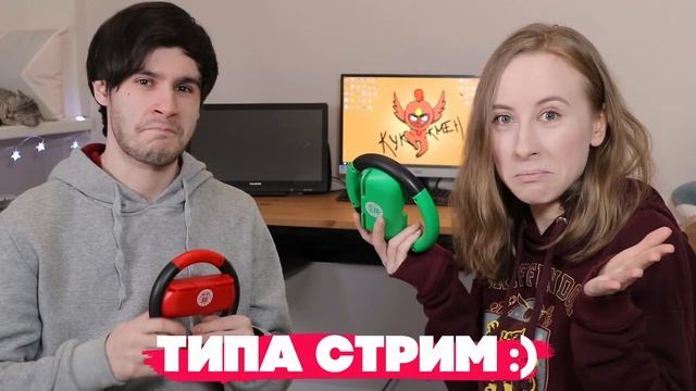 ЭТО ЧТО? СТРИМ? ГЛАДИАРТОРЫ и СМЕРТЕЛЬНАЯ ВЕЧЕРИНКА 2 смотреть онлайн