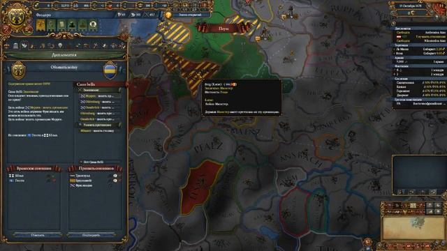 Феодоро Вторжение Готов №2 - Europa Universalis 4, "Dharma" смотреть онлайн