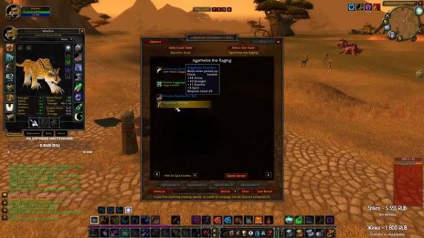 Turtle WoW - Самый жирный танк на Hardcore WoW Classic!